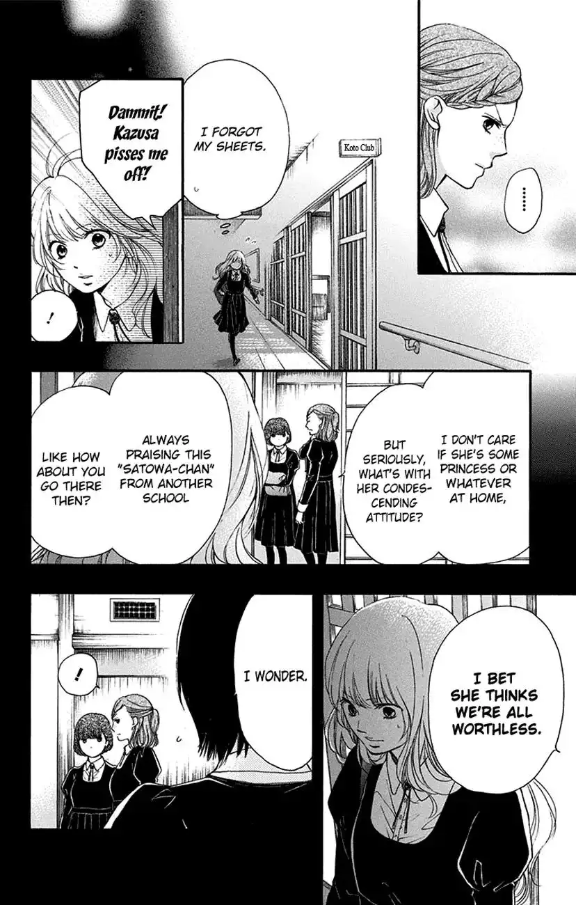 Kono Oto Tomare! Chapter 45 22